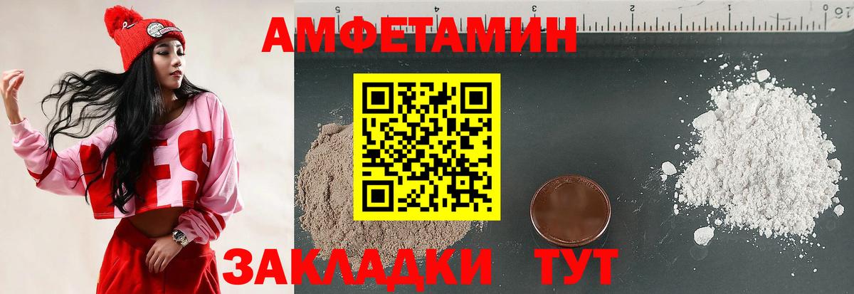 Кубинка  shop Telegram  Амфетамин  Вход с VPN  Amphetamine 98% 