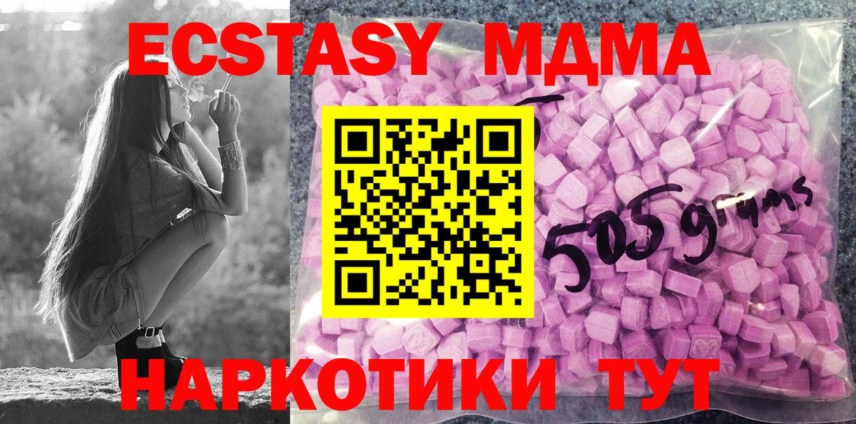 omg как войти  Экстази Punisher  Вход с VPN  Ecstasy ешки  Кубинка 