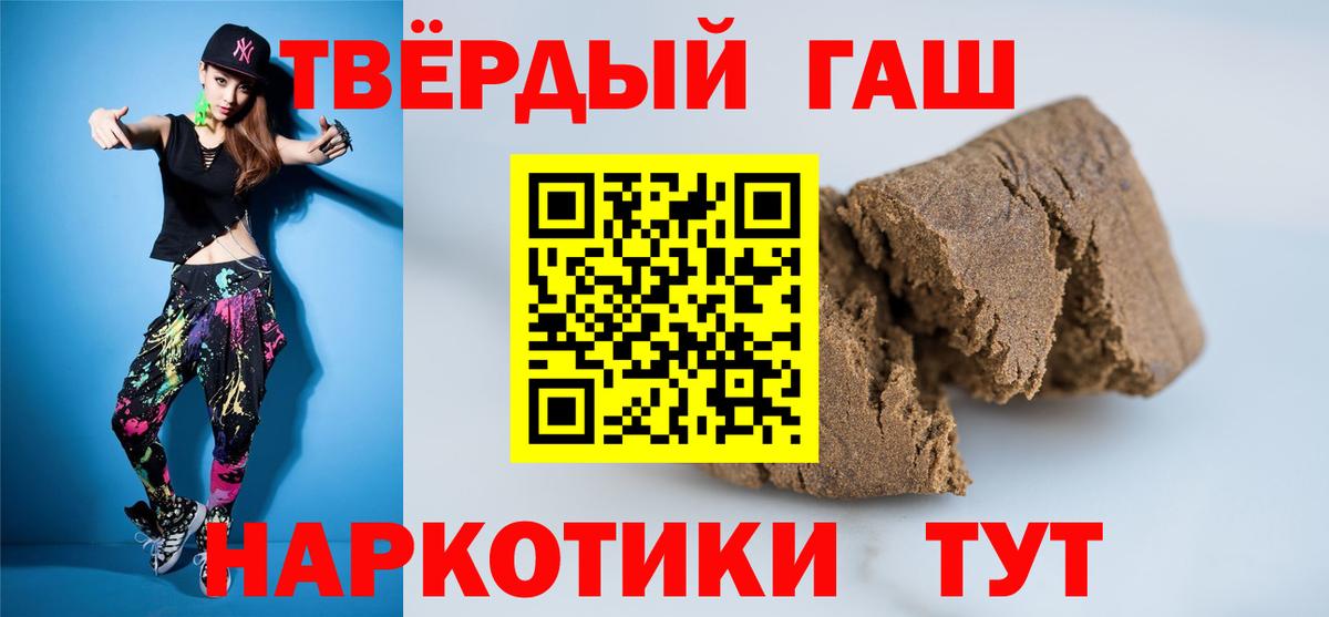 Кубинка  Гашиш гарик  ГАШ Ice-O-Lator  Вход с VPN 