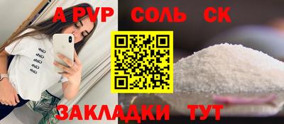 герыч Кандалакша