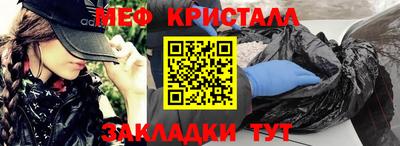 эйфоретик Кимры
