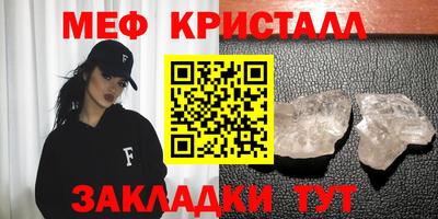 альфа пвп VHQ Камышлов