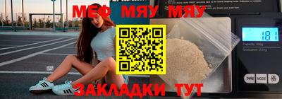 альфа пвп Канаш