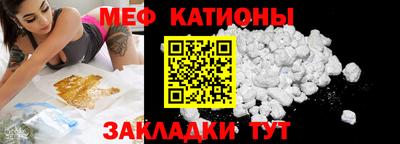альфа пвп Канаш