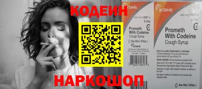 герыч Кандалакша