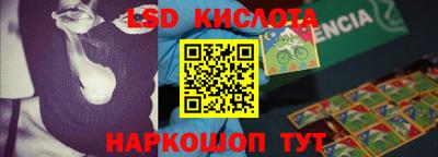 альфа пвп Канаш