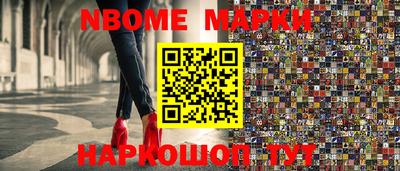 альфа пвп VHQ Камышлов