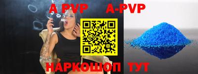 меф VHQ Кингисепп