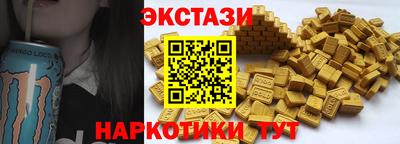альфа пвп VHQ Камышлов