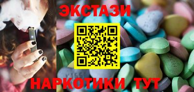 альфа пвп VHQ Камышлов