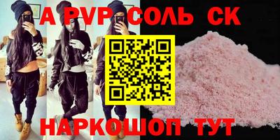 герыч Кандалакша