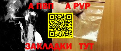 герыч Кандалакша