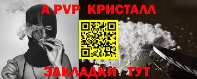 меф VHQ Кингисепп