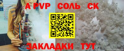 меф VHQ Кингисепп