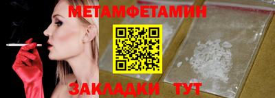 герыч Кандалакша