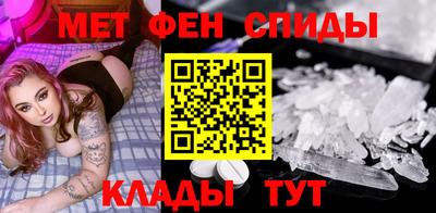 меф VHQ Кингисепп