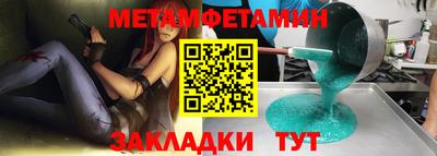 эйфоретик Кимры