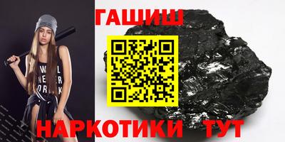 альфа пвп VHQ Камышлов