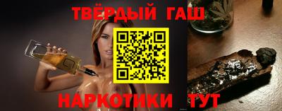 герыч Кандалакша