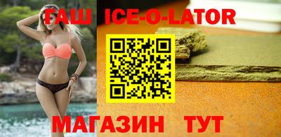 альфа пвп Канаш