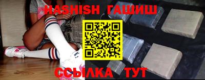 альфа пвп VHQ Камышлов