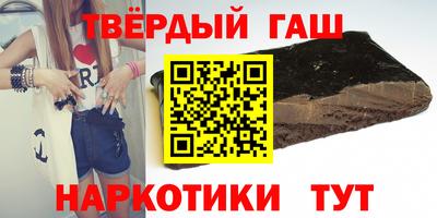 меф VHQ Кингисепп