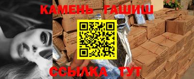 герыч Кандалакша