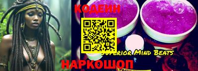 альфа пвп Канаш