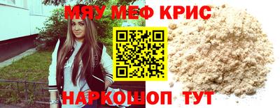 альфа пвп VHQ Камышлов