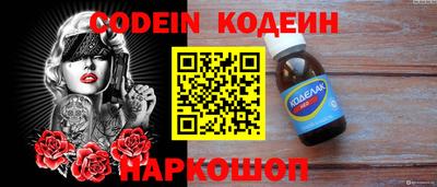 метадон Кинель