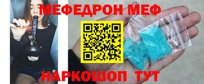 альфа пвп VHQ Камышлов