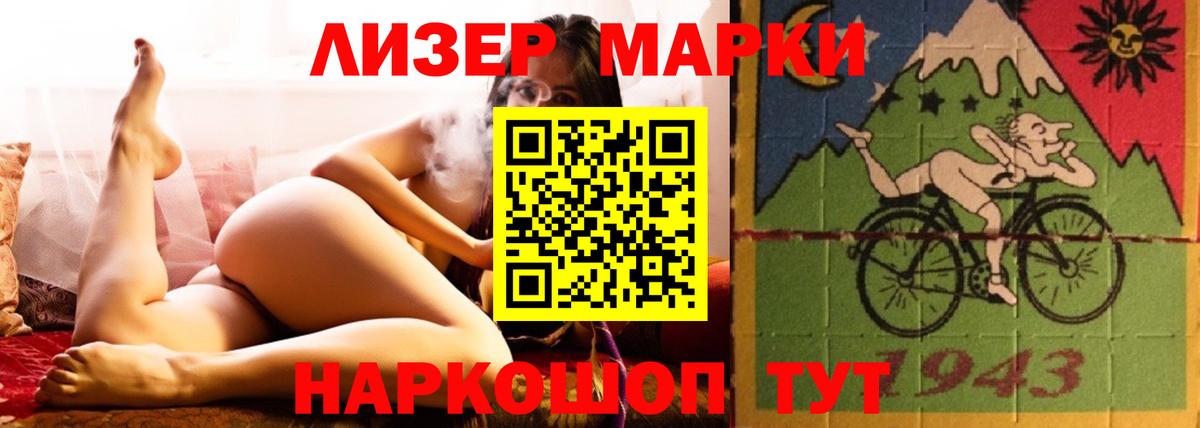 Лсд 25 экстази кислота  Вход с VPN  Кубинка  Лсд 25 экстази  гидра ссылки  ЛСД экстази ecstasy 