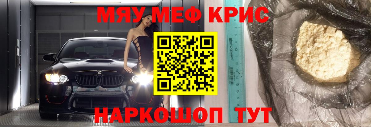 Кубинка  Вход с VPN  LSD-25  ГАШ  Меф   Cocaine  Марихуана 