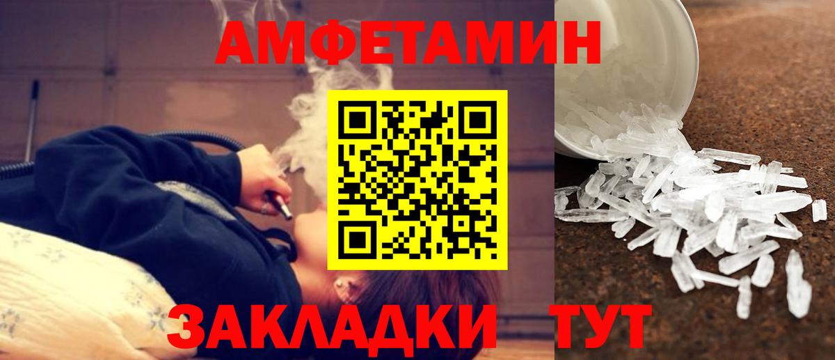 Метамфетамин Methamphetamine  Метамфетамин  Кубинка  Вход с VPN 