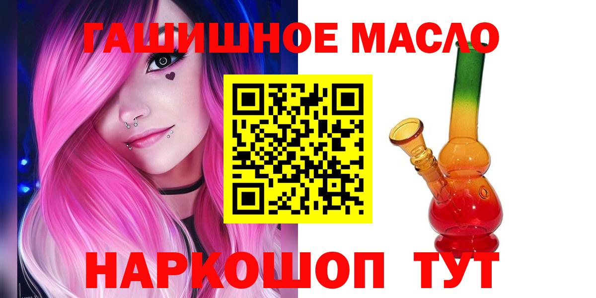 Кубинка  Дистиллят ТГК вейп с тгк  Вход с VPN 