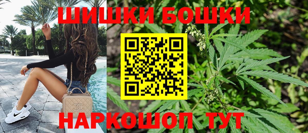 Канабис Amnesia  Марихуана Ganja  Кубинка  Вход с VPN 